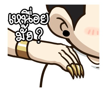 ชบา ( นางรำ by นายต้นไม้ ) รูปที่ 23