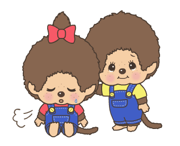 มอนชิชิ ดุ๊กดิ๊กได้ รูปที่ 23
