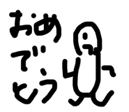 242013432