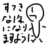 242013435