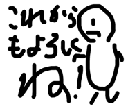 242013436