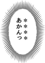 242049136