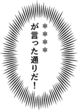 242049144