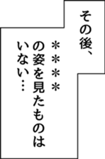 242049156