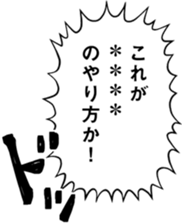 242049157