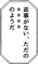 242049158