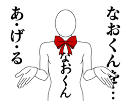 24219707