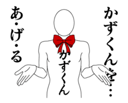 24220411