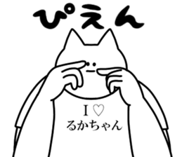 242235438