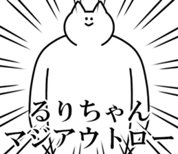 242236340