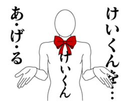 24223715