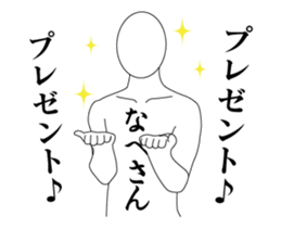 24224538
