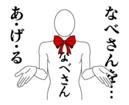 24224539