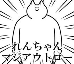 242267148