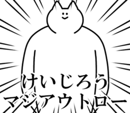 242271180