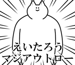 242325404