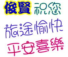 242328920