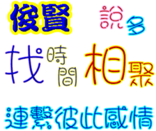 242328924