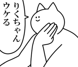 242332498