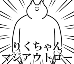 242332524