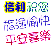 242448760