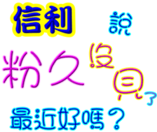 242448763
