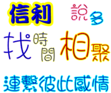 242448764