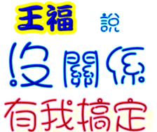 242448836