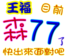 242448839