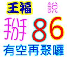 242448848