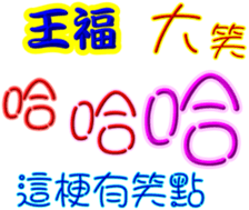 242449354