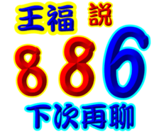 242449359