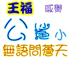 242449360
