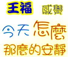 242449364