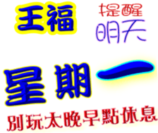 242449369