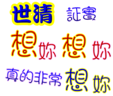 242450101