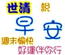 242450123