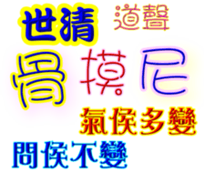 242450127