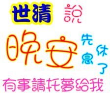 242450129
