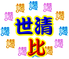 242450130