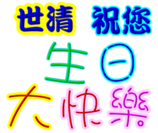 242450149