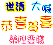 242450151