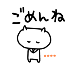 242453140