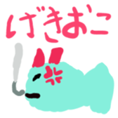 242520016