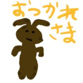 242520018