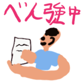 242520029