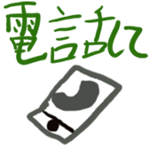242520038
