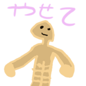 242520041