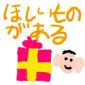 242520042