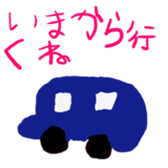 242520043